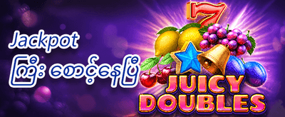 အခမဲ့ အလှည့်ပေါင်း ၂၀၀ promotion