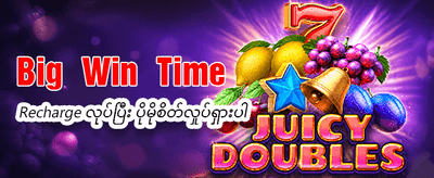 6667p တွင် အခုပဲကစားပါ